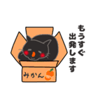 【敬語】もちもちほっぺのねこ4（個別スタンプ：6）