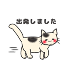 【敬語】もちもちほっぺのねこ4（個別スタンプ：7）