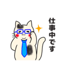 【敬語】もちもちほっぺのねこ4（個別スタンプ：26）