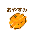 100%みかん（個別スタンプ：2）