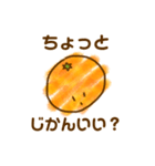 100%みかん（個別スタンプ：3）