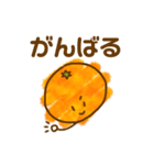 100%みかん（個別スタンプ：7）