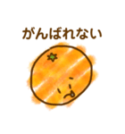 100%みかん（個別スタンプ：8）