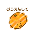 100%みかん（個別スタンプ：9）