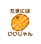 100%みかん（個別スタンプ：10）
