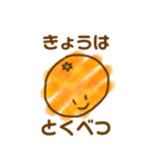 100%みかん（個別スタンプ：11）