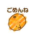 100%みかん（個別スタンプ：14）
