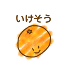 100%みかん（個別スタンプ：17）