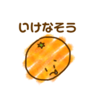 100%みかん（個別スタンプ：18）