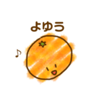 100%みかん（個別スタンプ：19）