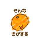 100%みかん（個別スタンプ：21）