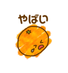 100%みかん（個別スタンプ：24）