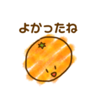 100%みかん（個別スタンプ：26）