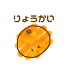 100%みかん（個別スタンプ：31）