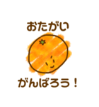 100%みかん（個別スタンプ：32）