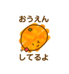 100%みかん（個別スタンプ：33）