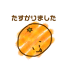 100%みかん（個別スタンプ：34）
