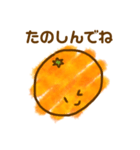 100%みかん（個別スタンプ：39）