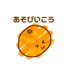 100%みかん（個別スタンプ：40）
