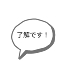 日常で、使える（個別スタンプ：1）