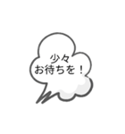 日常で、使える（個別スタンプ：2）