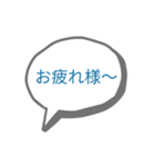 日常で、使える（個別スタンプ：3）