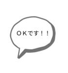 日常で、使える（個別スタンプ：4）