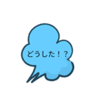 日常で、使える（個別スタンプ：6）