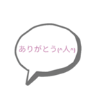 日常で、使える（個別スタンプ：7）