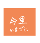 近鉄電車①（個別スタンプ：5）
