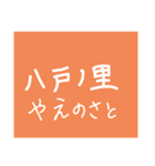 近鉄電車①（個別スタンプ：9）