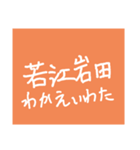 近鉄電車①（個別スタンプ：10）