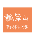 近鉄電車①（個別スタンプ：13）