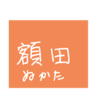 近鉄電車①（個別スタンプ：15）