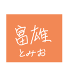 近鉄電車①（個別スタンプ：19）