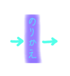 近鉄電車①（個別スタンプ：31）
