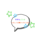お正月に使える！ シンプルなスタンプ（個別スタンプ：2）