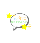 お正月に使える！ シンプルなスタンプ（個別スタンプ：5）