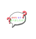 お正月に使える！ シンプルなスタンプ（個別スタンプ：6）