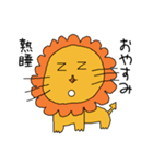 あさ（らいおん）の表情（個別スタンプ：5）