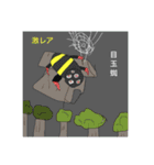 (悪)5月のあつとショップ（個別スタンプ：2）