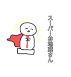 お地蔵さんスタンプ！！（個別スタンプ：1）