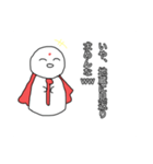 お地蔵さんスタンプ！！（個別スタンプ：2）
