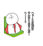 お地蔵さんスタンプ！！（個別スタンプ：6）