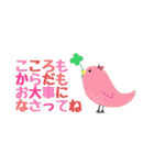 E-BeC×いしちゃんコラボスタンプあいさつ（個別スタンプ：8）