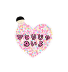 E-BeC×いしちゃんコラボスタンプあいさつ（個別スタンプ：12）