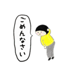 E-BeC×いしちゃんコラボスタンプあいさつ（個別スタンプ：16）
