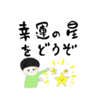 E-BeC×いしちゃんコラボスタンプあいさつ（個別スタンプ：17）