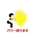 E-BeC×いしちゃんコラボスタンプあいさつ（個別スタンプ：22）