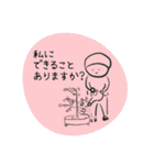 E-BeC×いしちゃんコラボスタンプあいさつ（個別スタンプ：24）